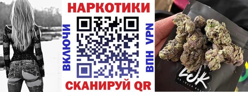 Канабис Отрадный