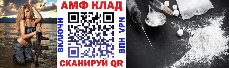 Амфетамин 98%  Купить закладки  Отрадный 