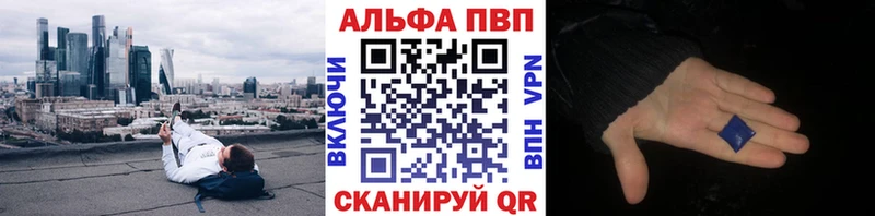 Alpha-PVP СК КРИС Отрадный
