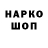 КЕТАМИН VHQ Leonty Semenov