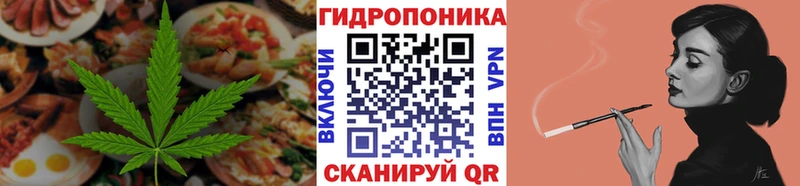 Cannafood марихуана  Купить где  Отрадный 