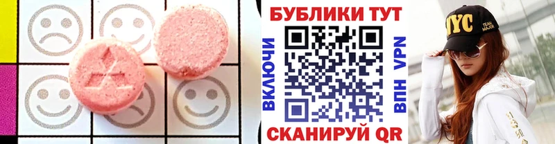 Купить  Отрадный  ЭКСТАЗИ Philipp Plein 