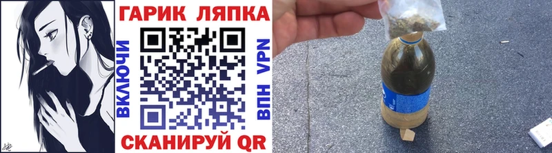 Купить  Отрадный  ГАШ VHQ 