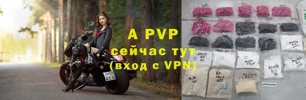 мефедрон Елизово
