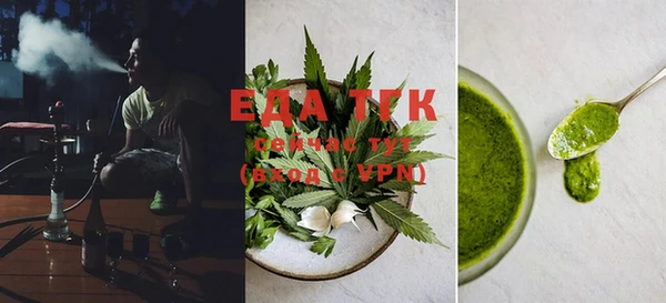 герыч Елабуга