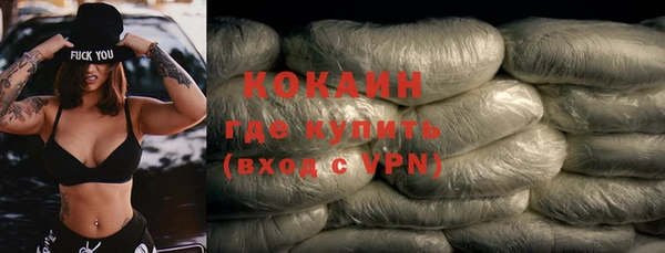 мефедрон Елизово