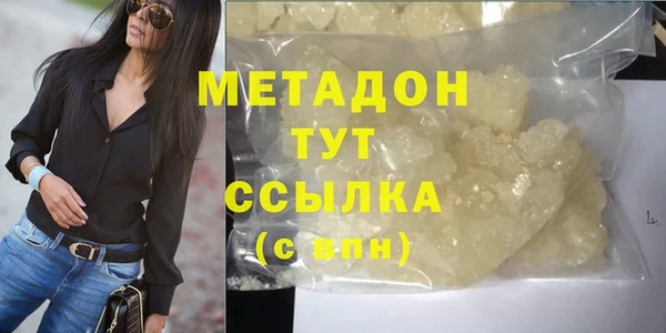 мефедрон Елизово