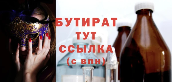герыч Елабуга