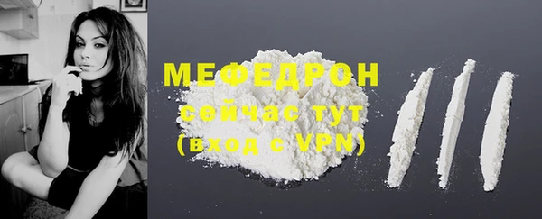 герыч Елабуга