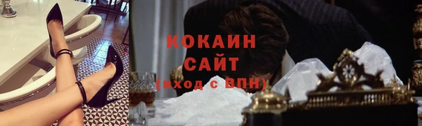 герыч Елабуга