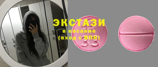 мефедрон Елизово