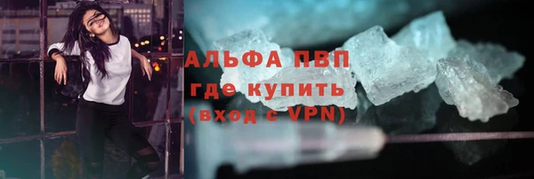 мефедрон Елизово