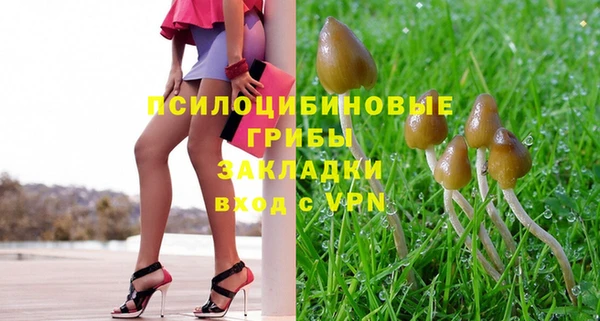 мефедрон Елизово