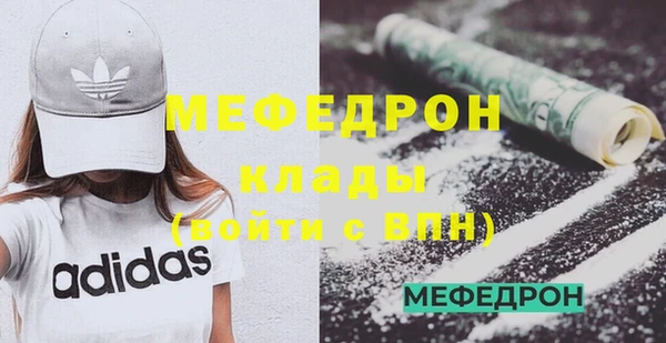 герыч Елабуга