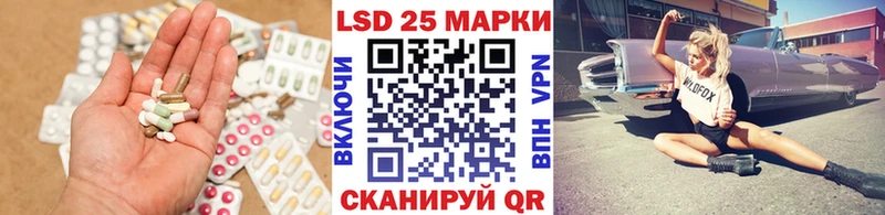 Купить где  Отрадный  LSD-25 экстази ecstasy 