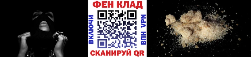 Купить где  Отрадный  МЕТАМФЕТАМИН винт 