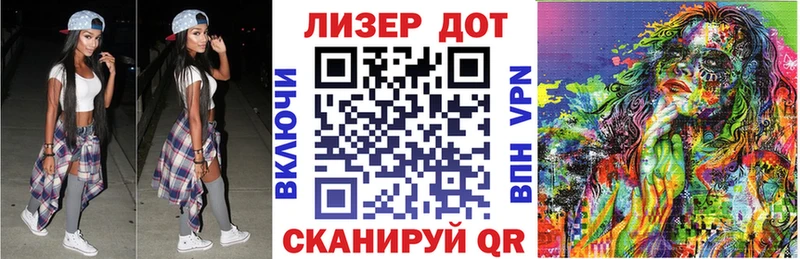 Марки N-bome 1,5мг  Купить закладки  Отрадный 