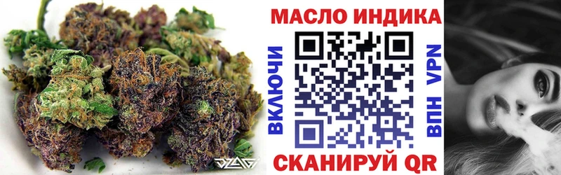 Дистиллят ТГК жижа  Купить закладки  Отрадный 